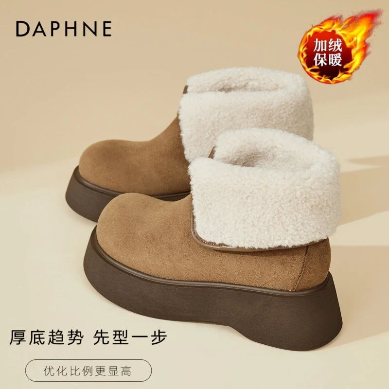 达芙妮东北勃肯棉鞋女款2025冬季新款加绒保暖短靴厚底增高雪地靴