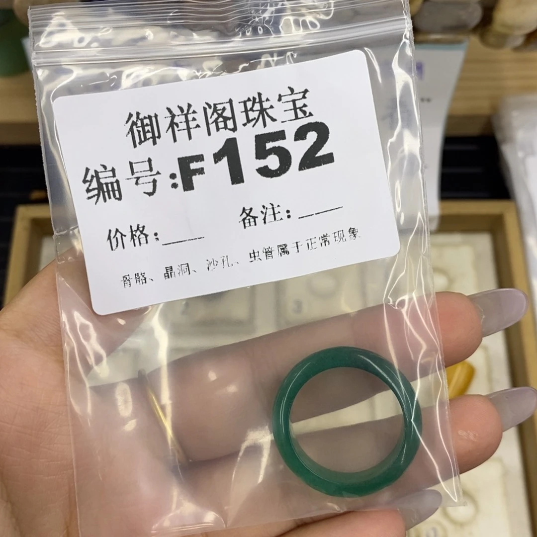 合金硅化珊瑚戒指贺*