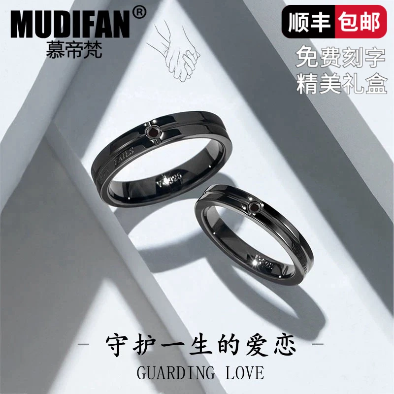 925银戒指 慕帝梵情侣戒指高级感素圈闭口对戒七夕送女朋友礼物