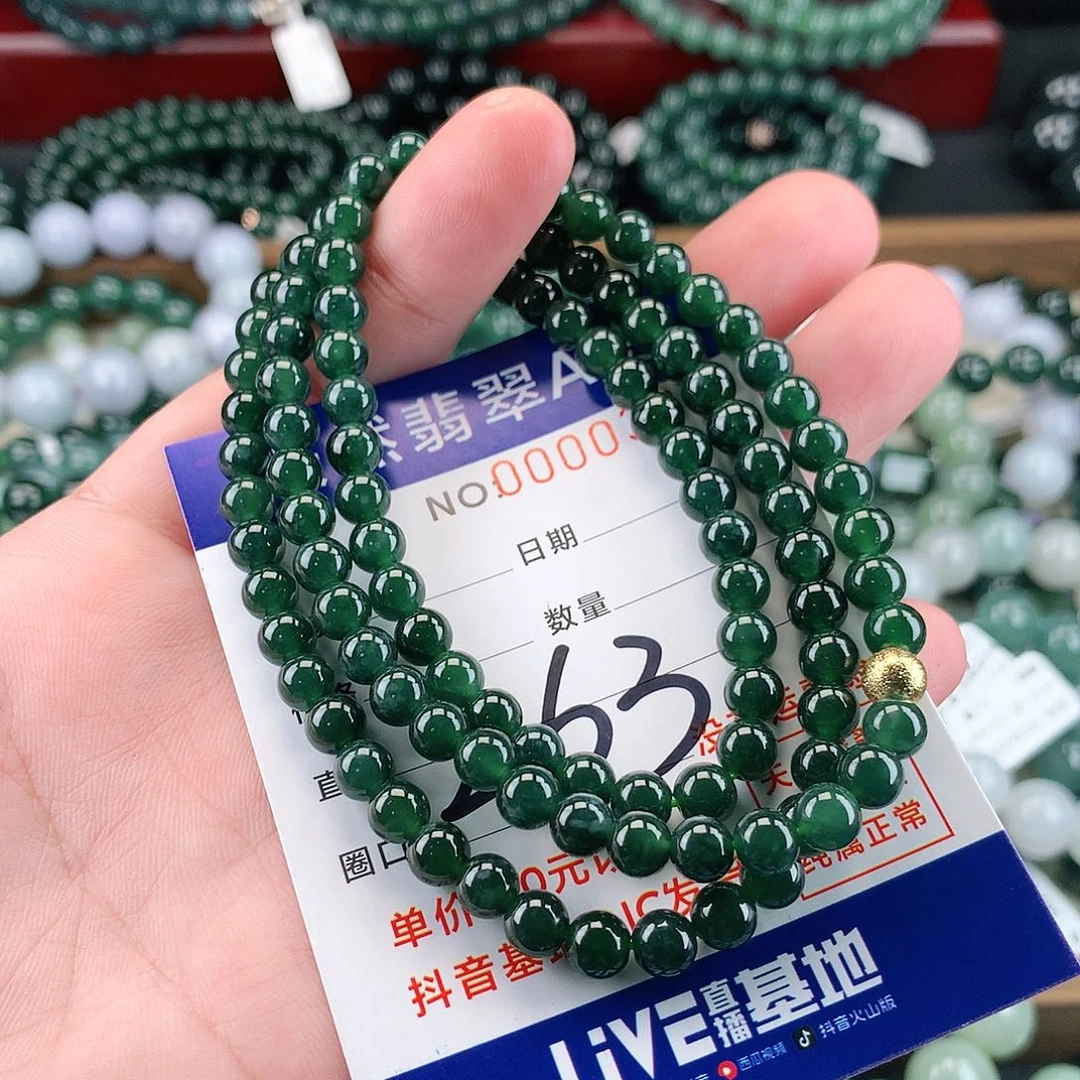 翡翠未镶嵌毛衣链