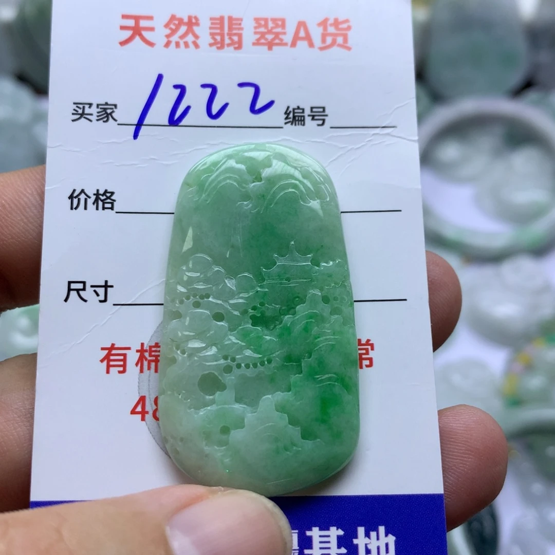 翡翠未镶嵌颈饰缅甸A货翡翠