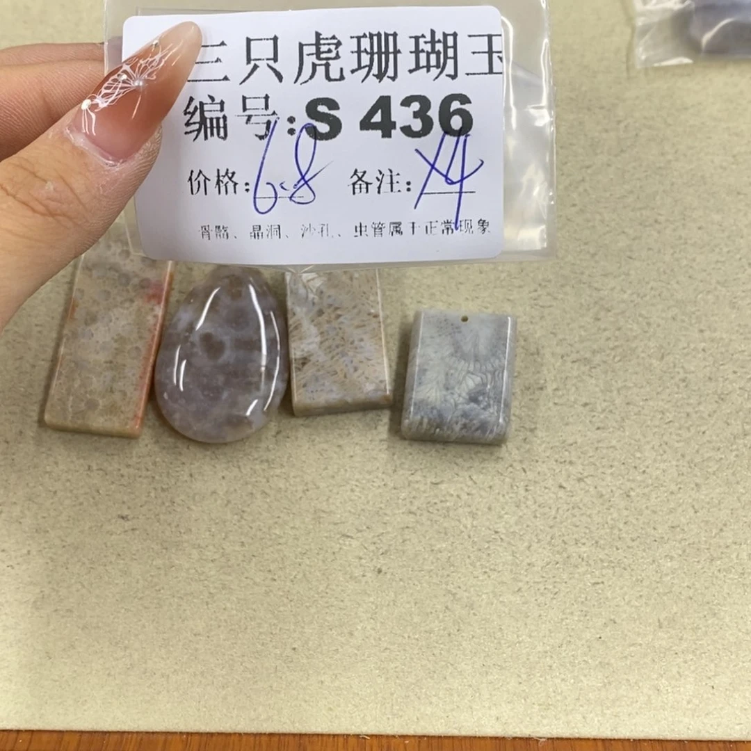 硅化珊瑚（珊瑚玉）t足银镀金镶嵌꧒***࿐