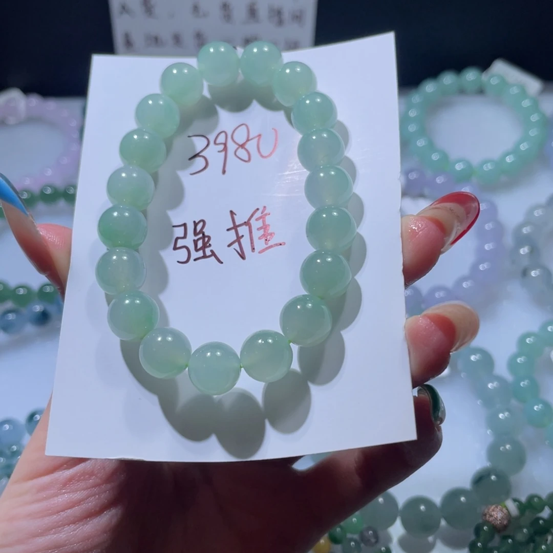 未镶嵌定制翡翠卡9.8冰胶甜绿手串