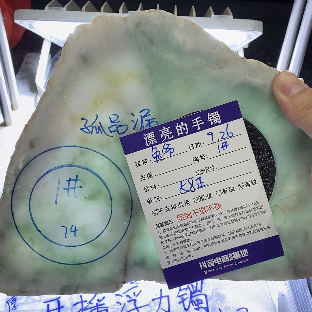 ****爺定制翡翠未镶嵌天然翡翠手镯定制