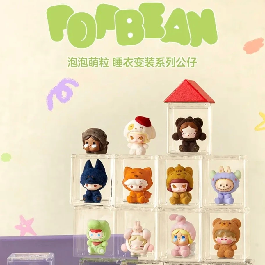 睡衣变装系列植绒萌粒