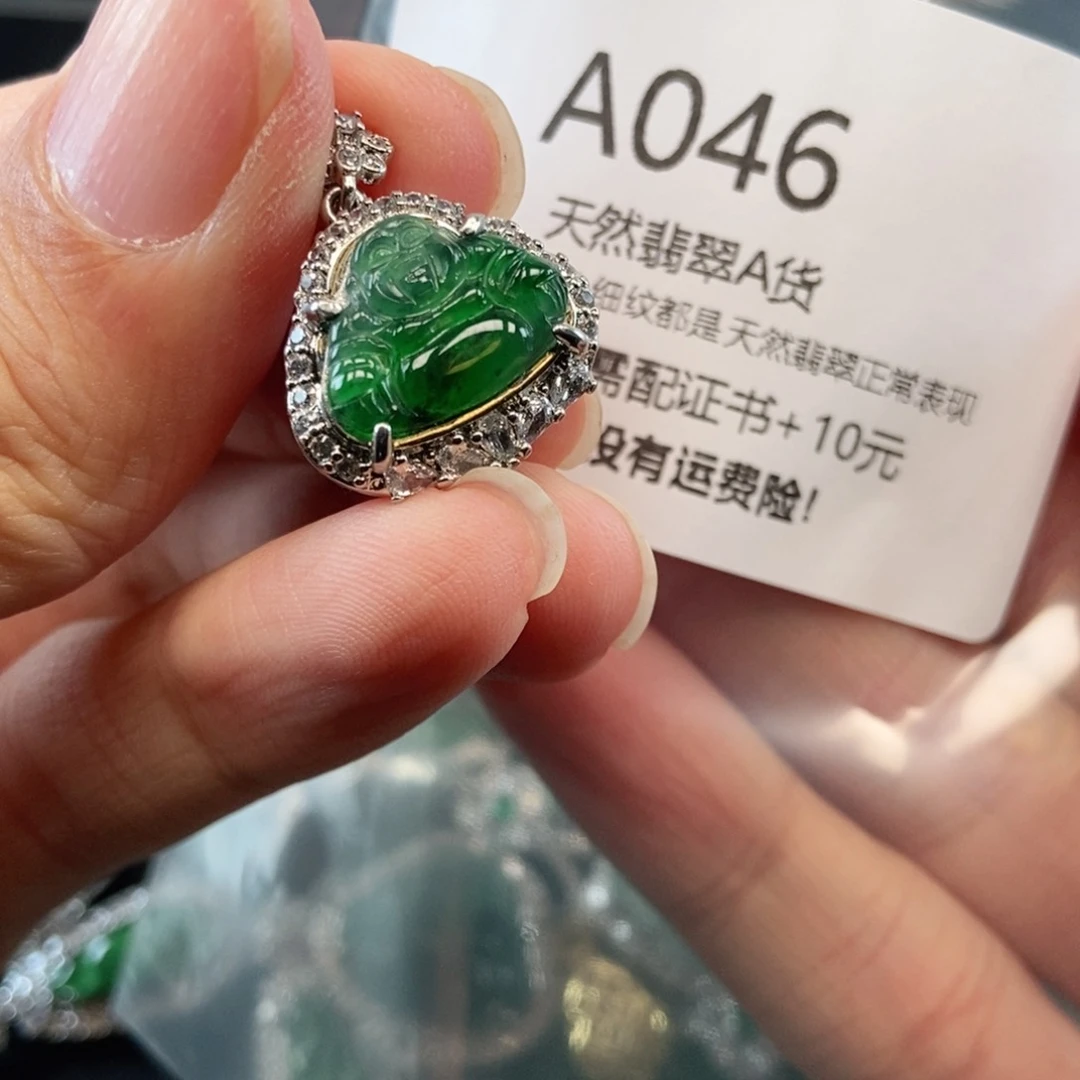 【闪购商品】翡翠吊坠(不含链)未镶嵌