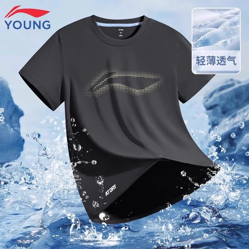 李宁儿童短袖2025夏季新款凉爽舒适中大童半袖宽松潮流运动t恤