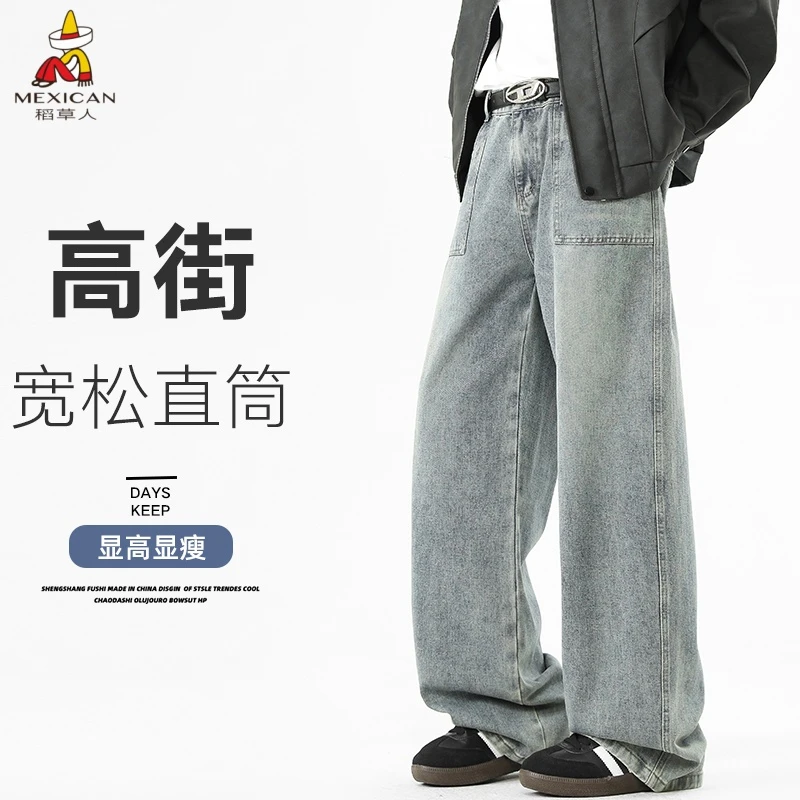 Mexican/稻草人男水洗百搭裤子舒适长裤莫兰迪弹力直筒牛仔裤ins