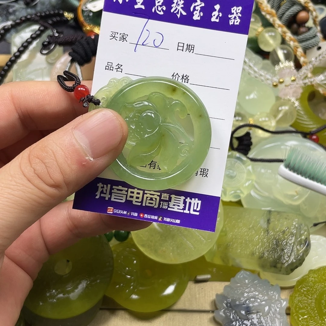 7***天蛇纹石玉未镶嵌颈饰