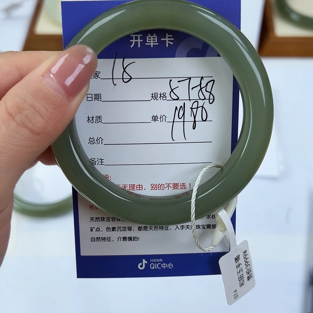 和田玉未镶嵌手镯