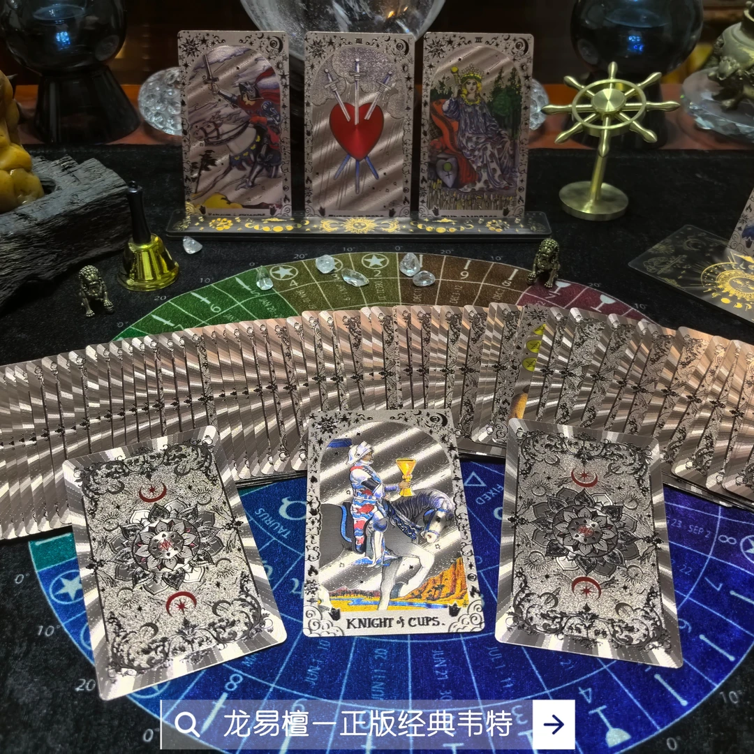 外贸精品78金色经典韦特全套普及塔牌罗牌金箔pet防水塑料罗牌