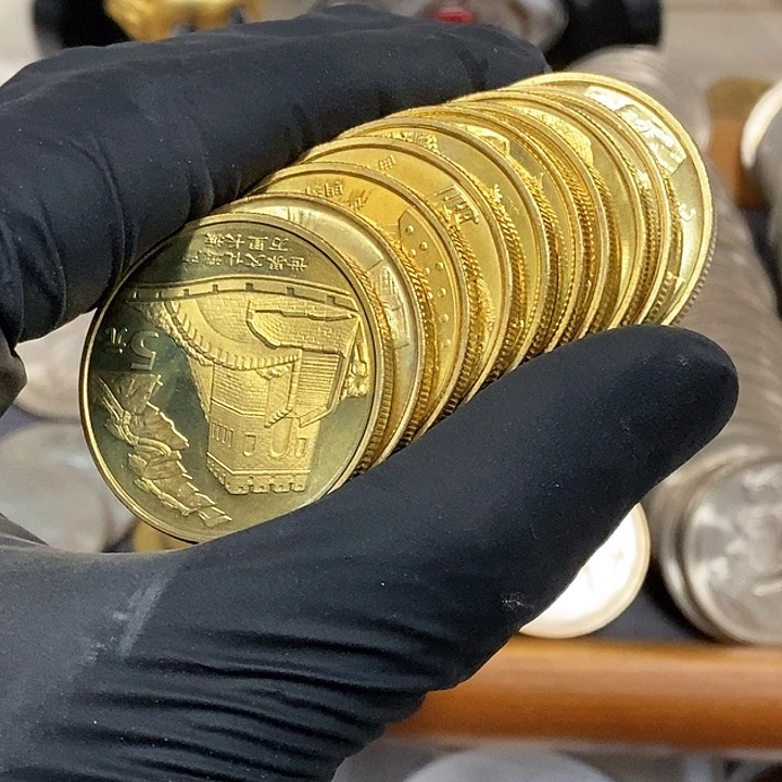 铜文化遗产纪念币一套