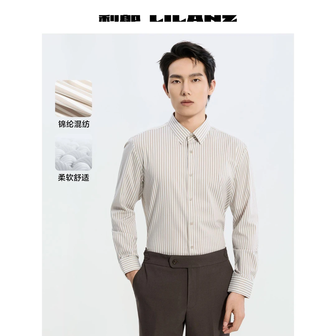 Lilanz/利郎正统男士舒适免打理商务衬衫-浅卡其色 B6CZC0031Y