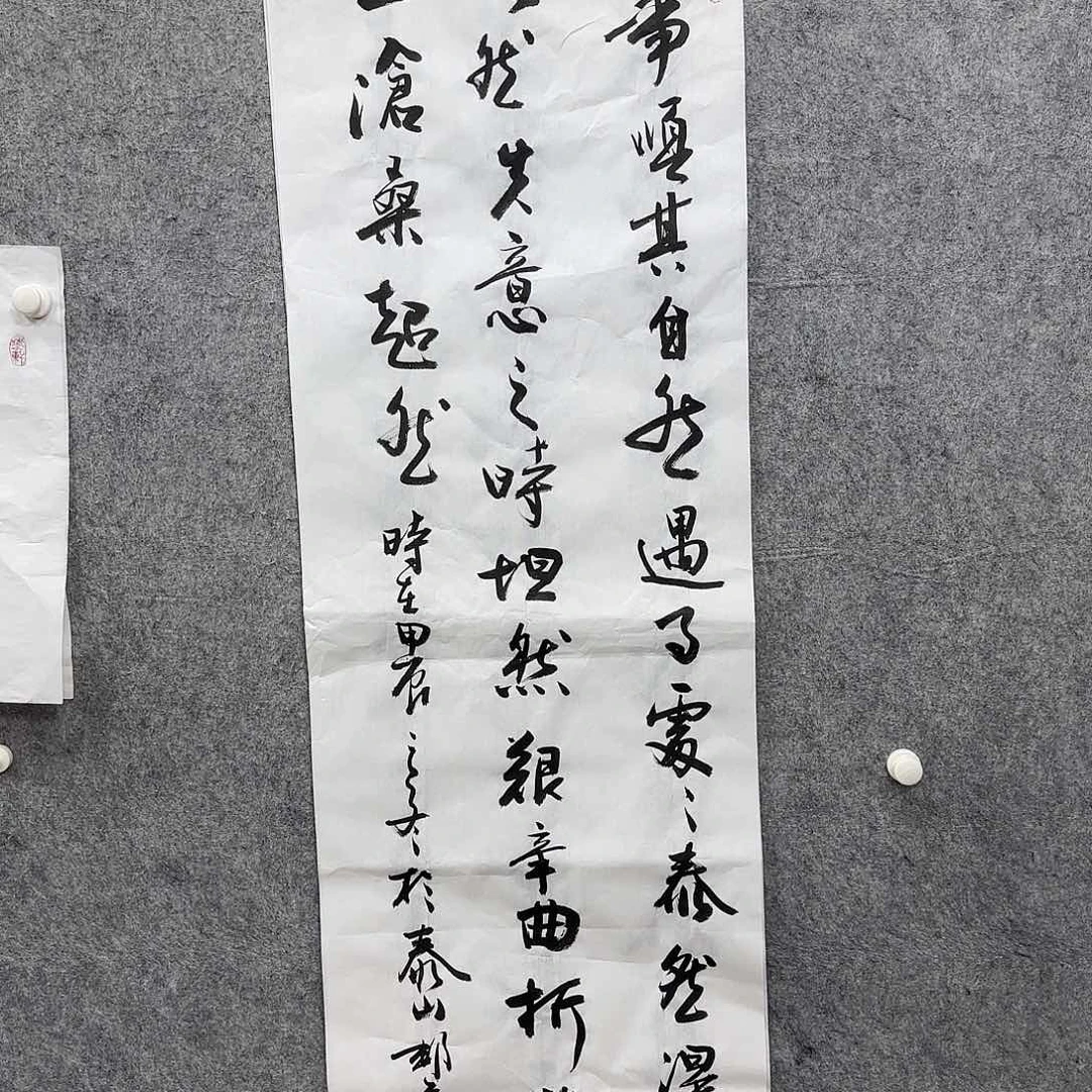 书法书法书法篆刻