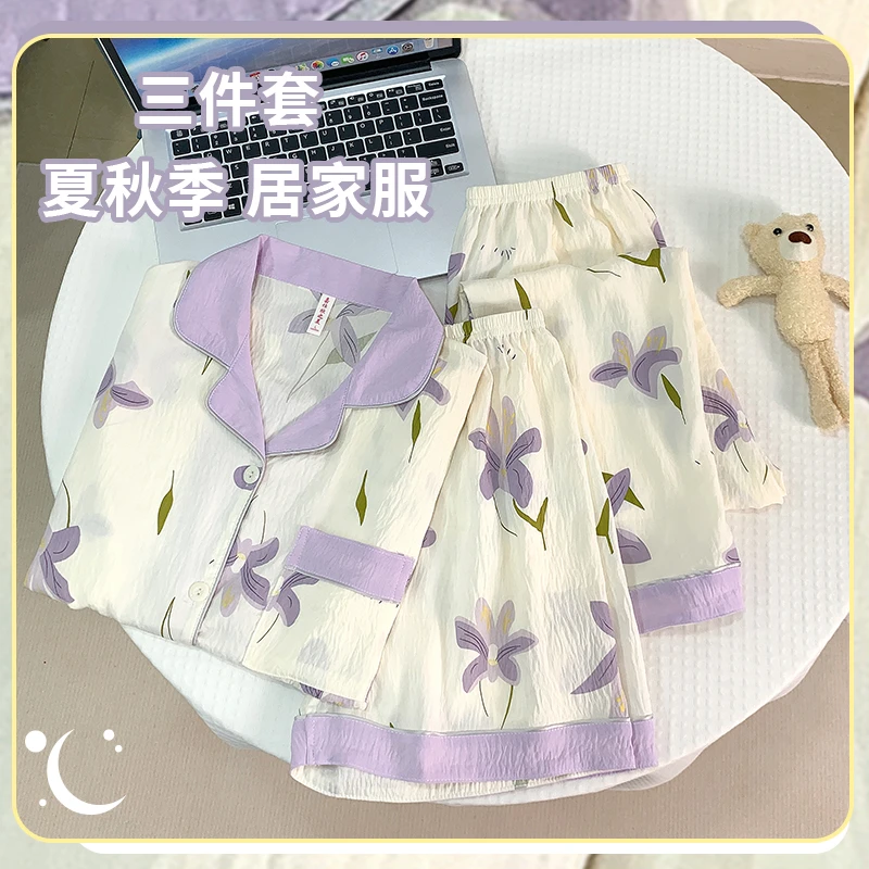 短袖三件套云朵棉睡衣女夏天新款大码宽松休闲外穿开衫家居服套装