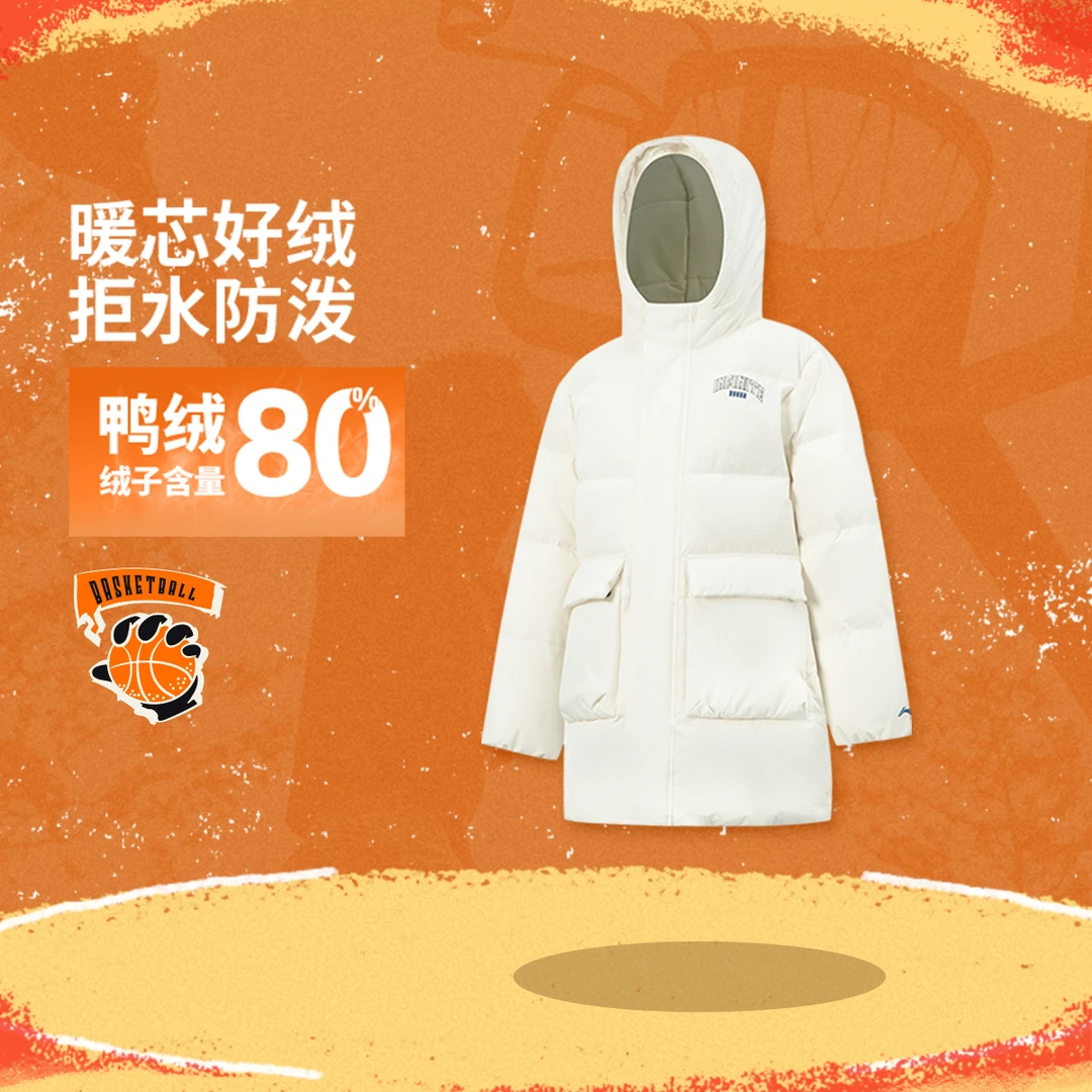 2025冬季新款男大童防泼水抗静电宽松鸭绒超长户外羽绒服YYMV027