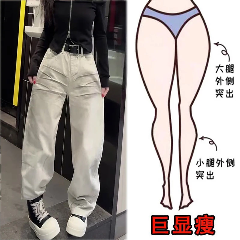 早春新款大码女装洋气做旧设计弯刀牛仔裤梨形身材显瘦百搭直筒裤