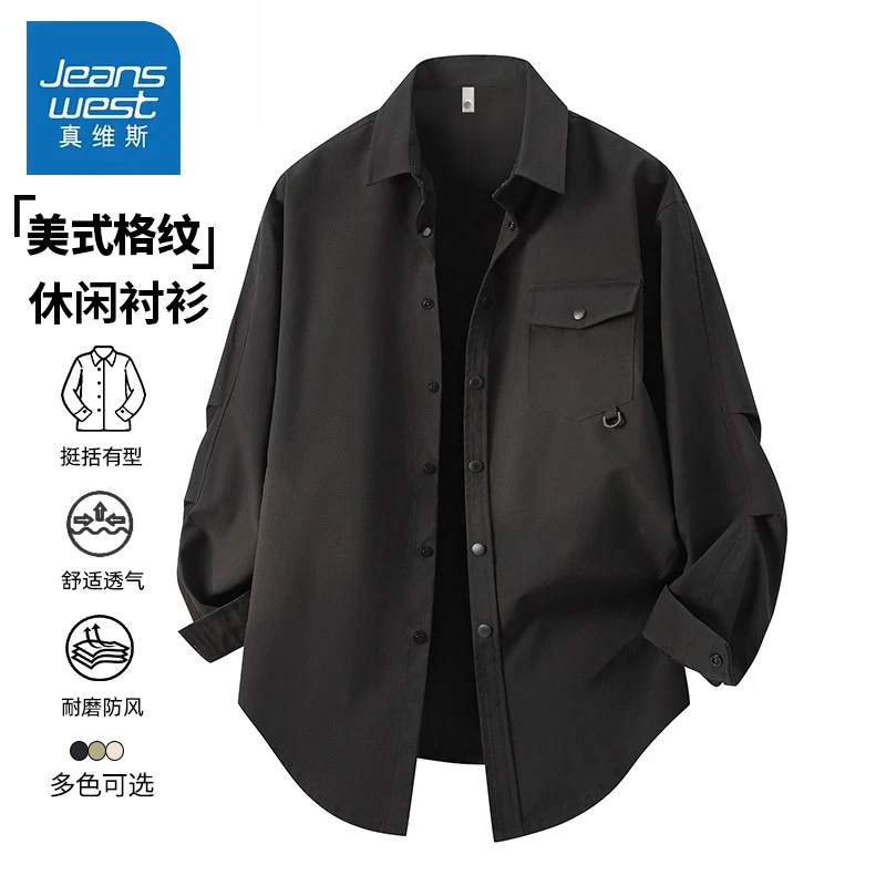 真维斯韩版长袖衬衫男春季新款美式潮牌百搭宽松翻领衬衣男生外套