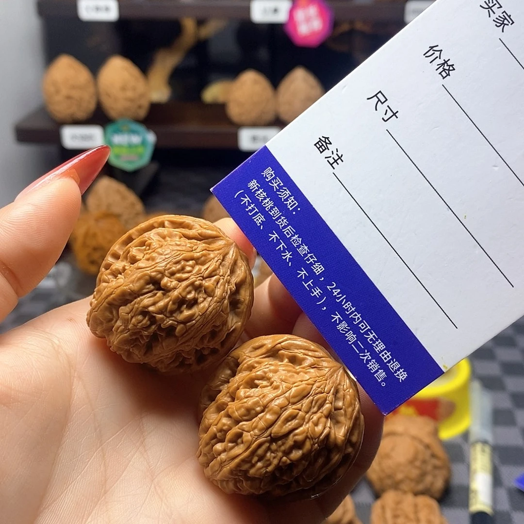 把件核桃全品已打底核老闷核桃边35肚37高33