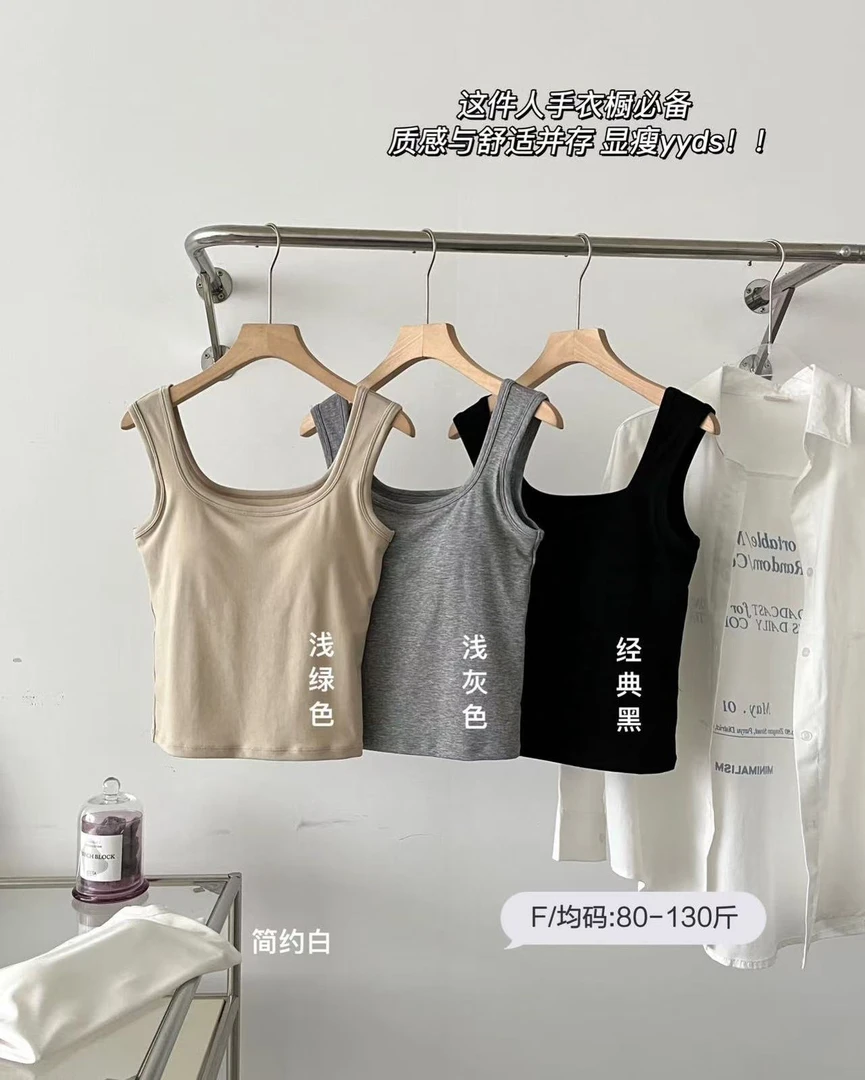 HW@8819宽肩马蹄领舒适可外穿美背