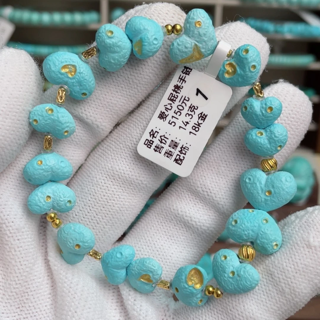 绿松石未镶嵌爱心屁桃1