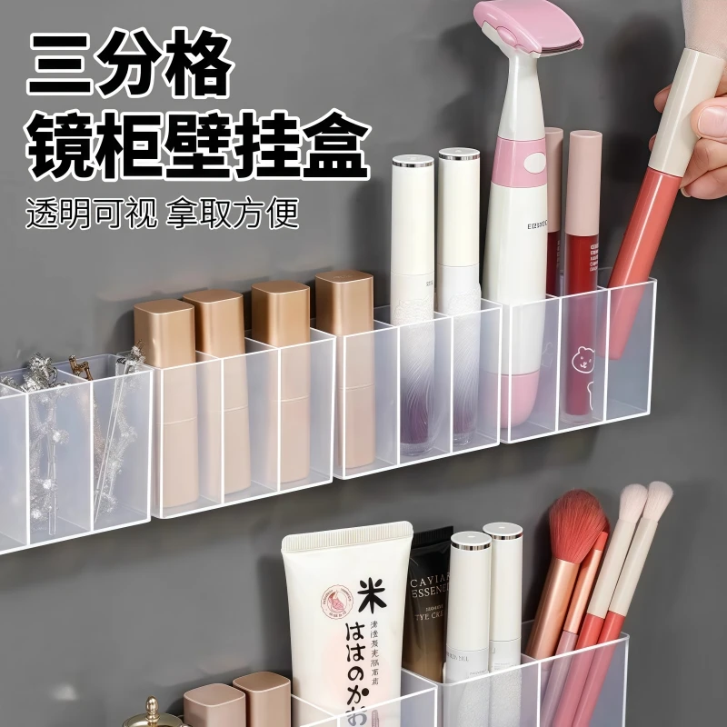 【包邮】口红分格收纳盒可粘三格式透明亚克力防尘防潮化妆品收纳架