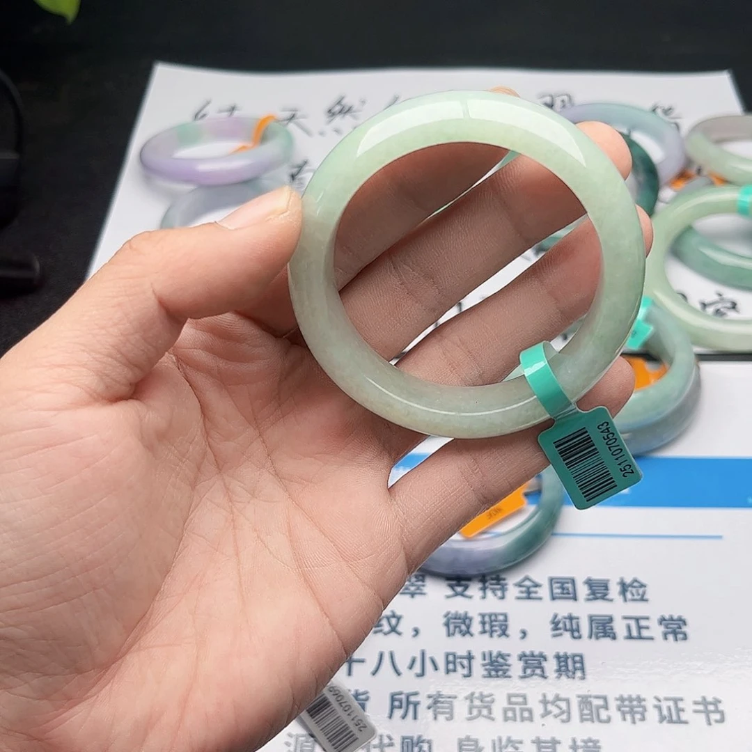 未镶嵌手镯翡翠5354。122