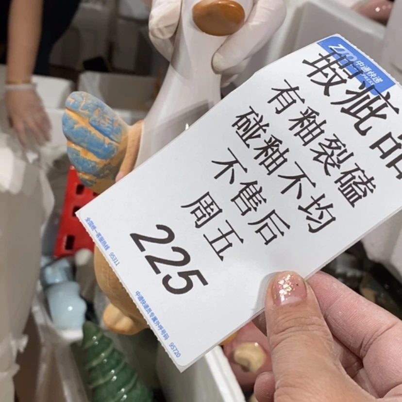 【闪购商品】摆件?****陶瓷摆件瑕疵特卖