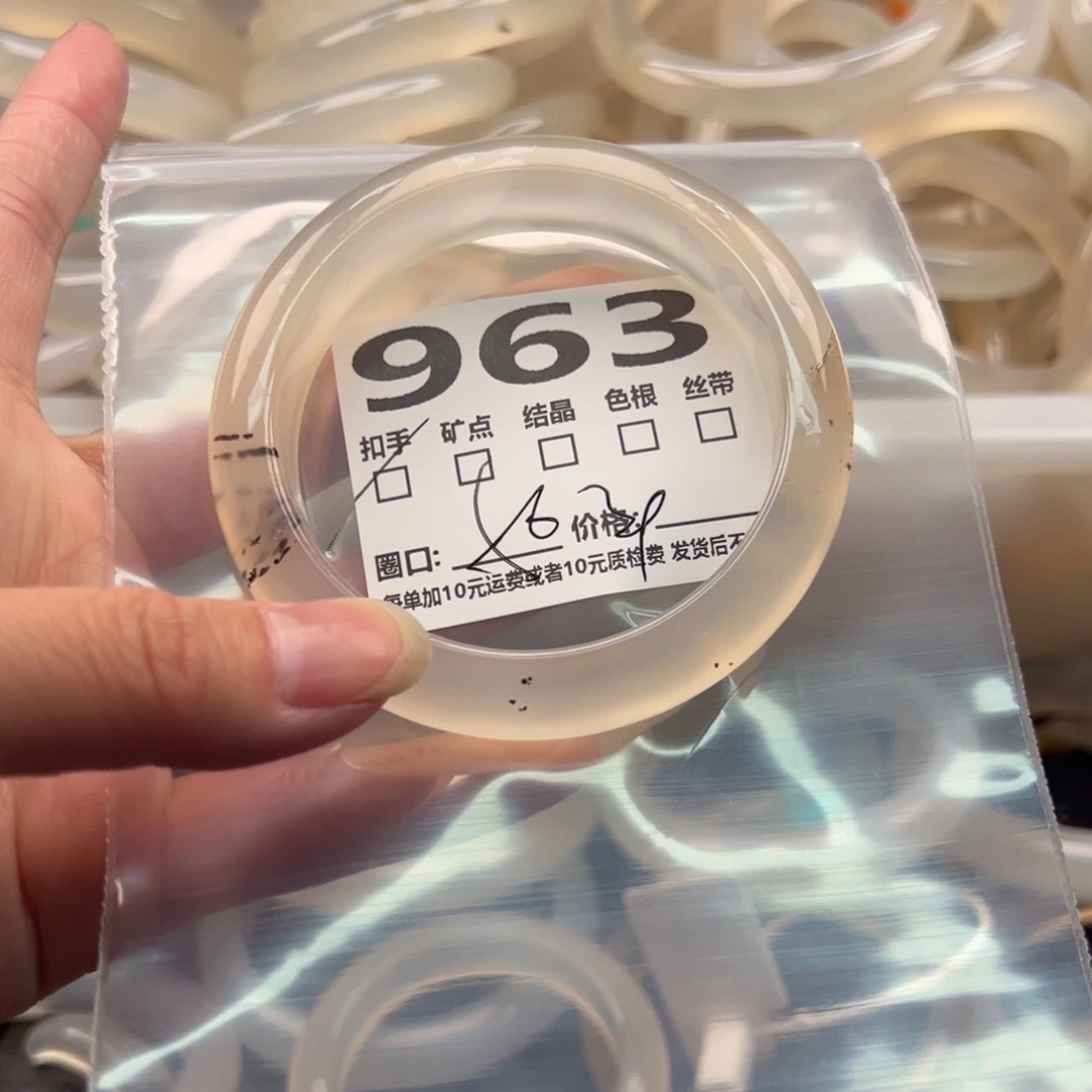 玛瑙/玉髓手镯未镶嵌963