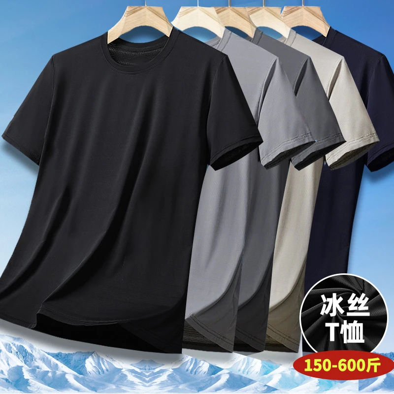 T6010B冰丝短袖百搭休闲