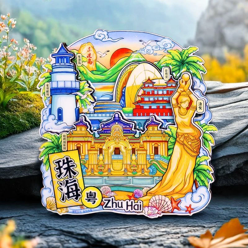 【新人福福吃吃】金属冰箱贴文创创意纪念礼品卡通图案建筑景