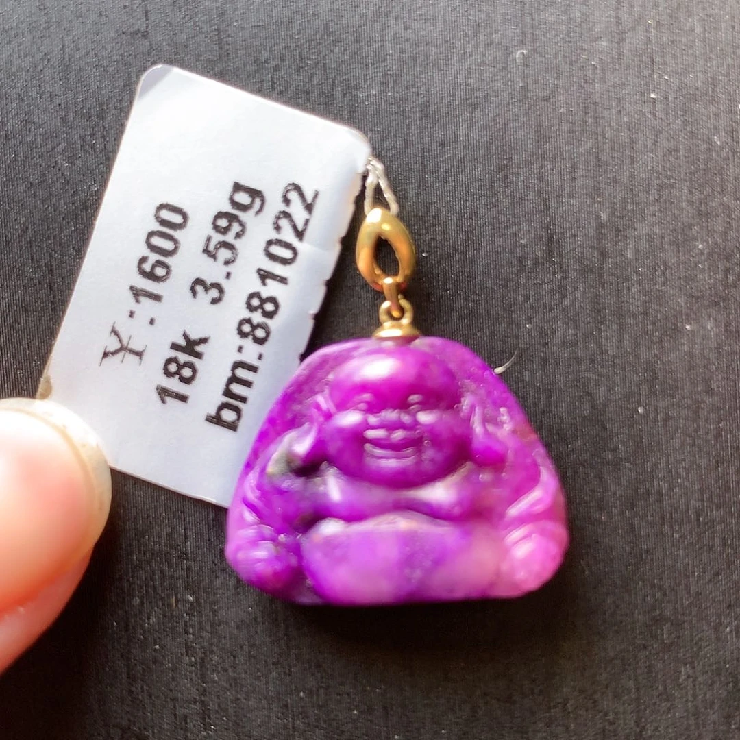 苏纪石（舒俱来）吊坠18K金镶嵌