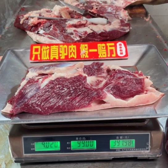【闪购商品】冷冻保存30天包装河北省