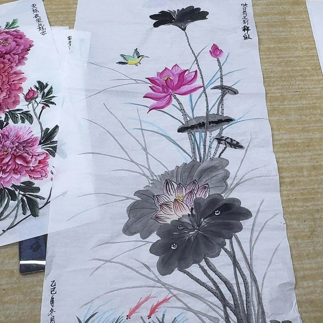国画四尺整纸哈哈哈