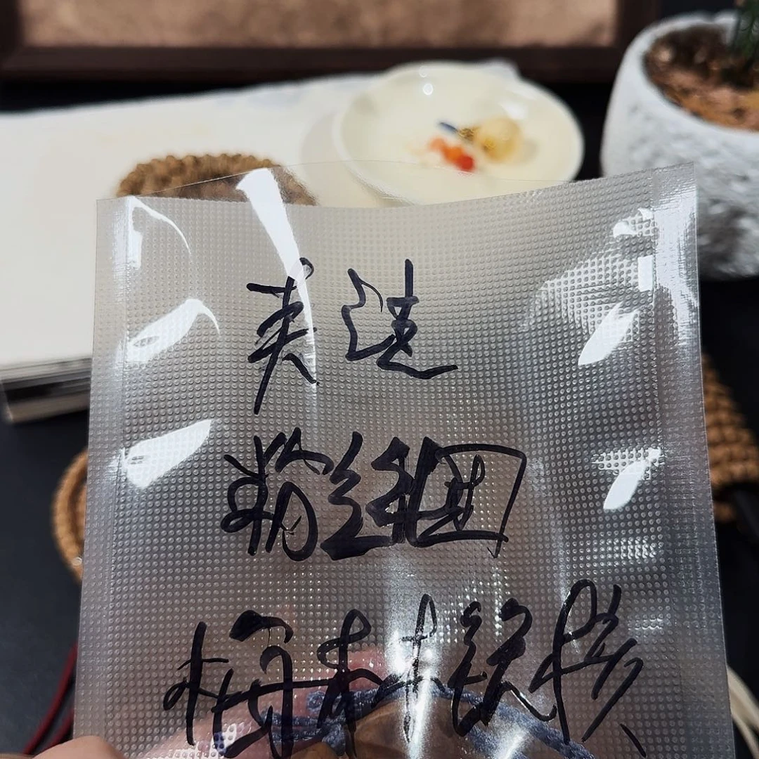 林***蒋柏香籽/百香籽吊坠铁核