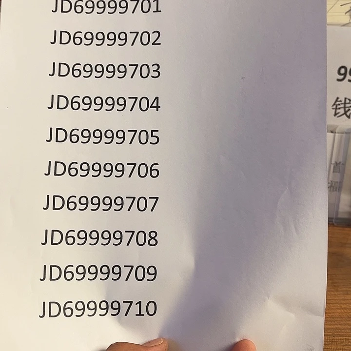 19206999970100000000000