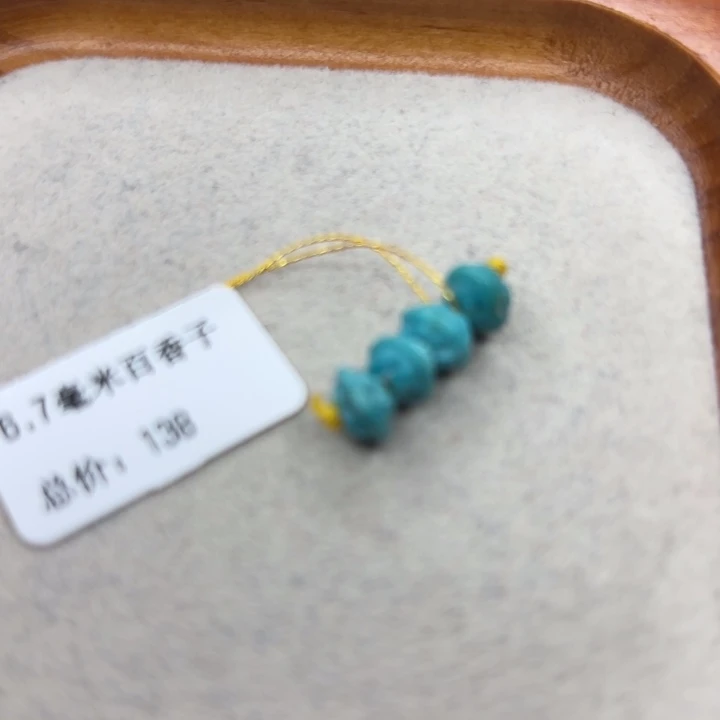 未镶嵌绿松石手链