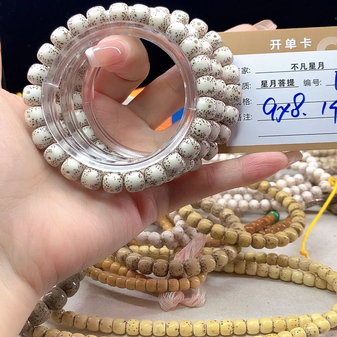 手串星月菩提11112222F39