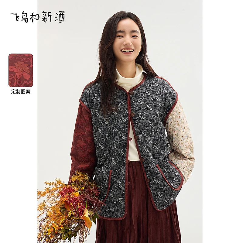 【平子】飞鸟和新酒春季设计感撞色无领棉服夹棉外套FD510022003