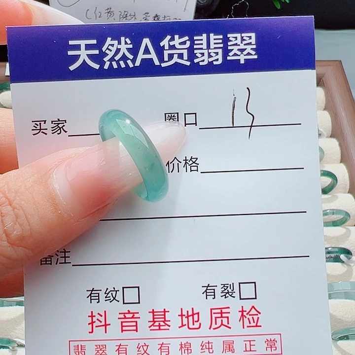 h***a翡翠戒指未镶嵌天然