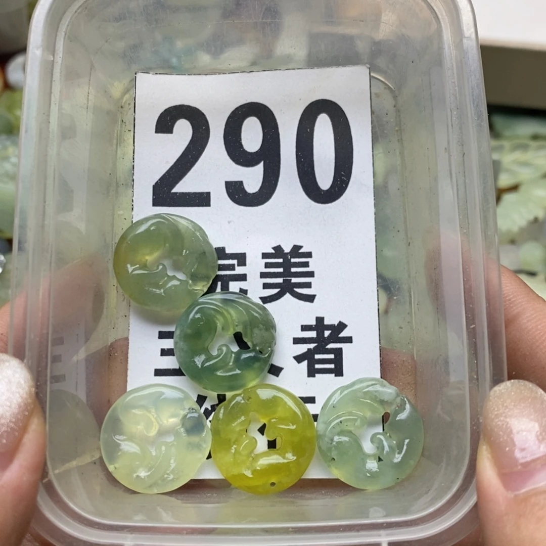 透闪石-蛇纹石玉未镶嵌挂坠