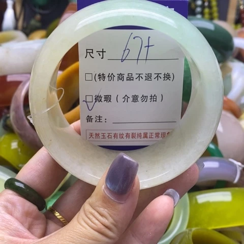 未镶嵌手镯石英质玉