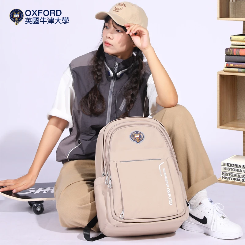 2024新款牛津大学大容量书包初中高中女生高颜值中学生减负双肩包