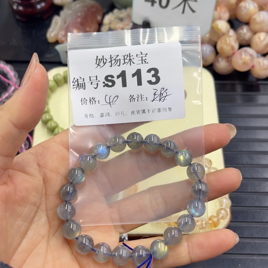 合金默认有瑕石英质玉阿**?