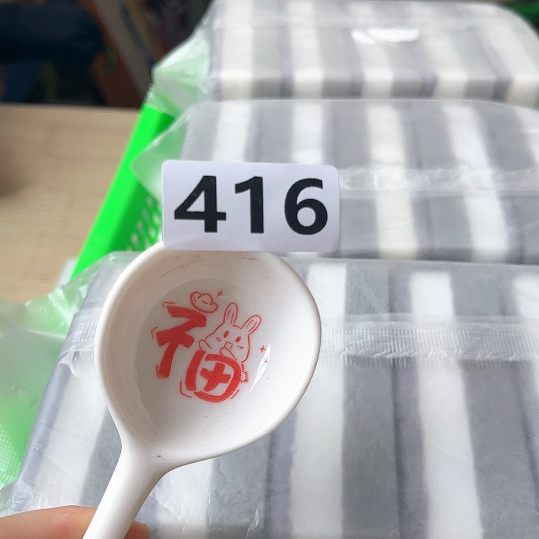 闪购商品…………………………