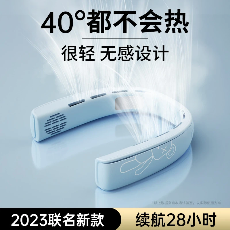 挂脖风扇便携式2025新款小风扇无叶学生静音挂颈脖子式涡轮USB懒