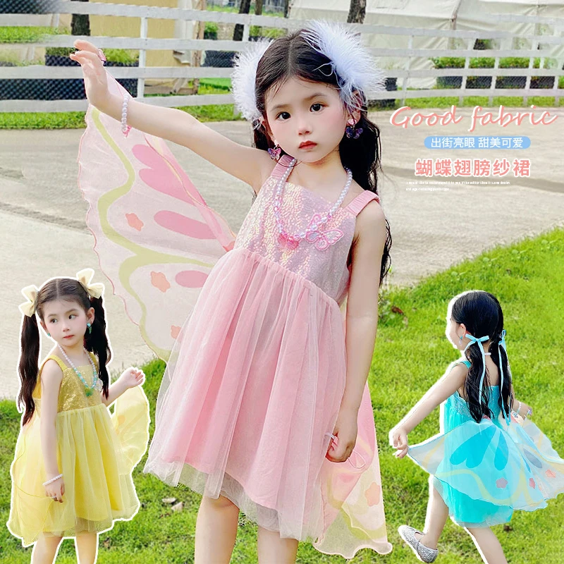 小童连衣裙夏季2024新款洋气女孩六一演出服宝宝蝴蝶仙子公主纱裙