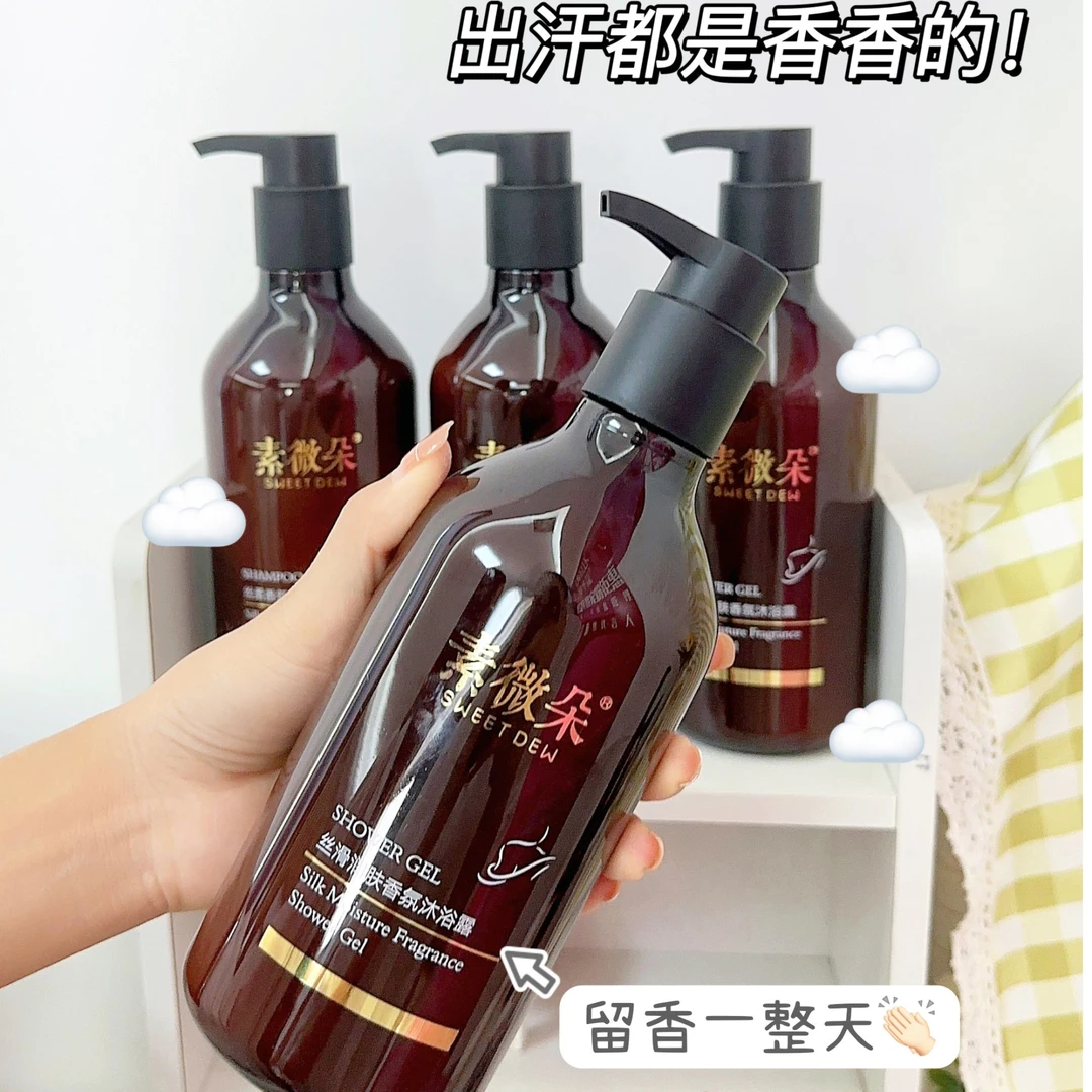 素微朵丝沐浴露滑润肤香氛补充肌肤水分香气淡雅丝滑润肤香氛