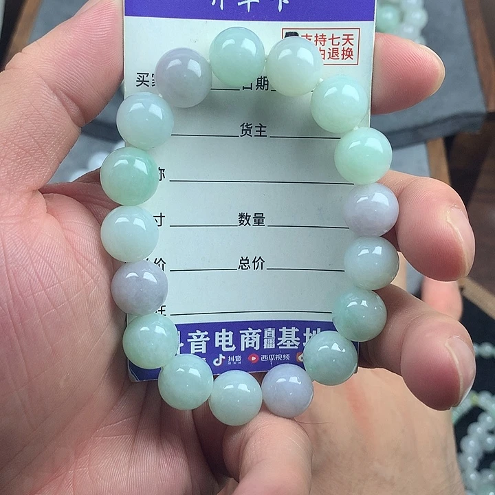 未镶嵌手链翡翠卡12