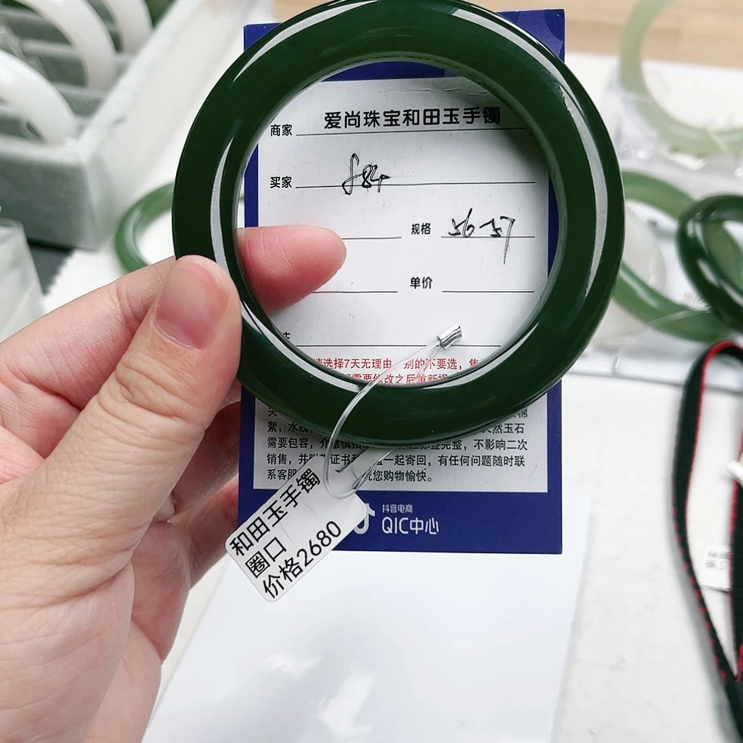 和田玉手镯未镶嵌b****o